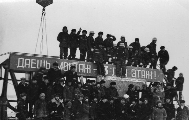 Архив Волгодонской правды